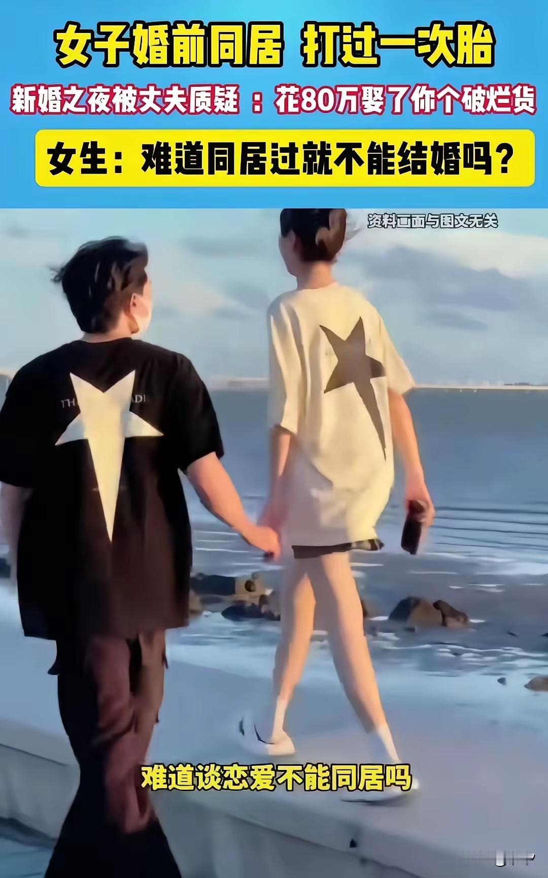 打个比方，就是二手车的价格与新车的价格问题，他们都可以销售，但价格不同。