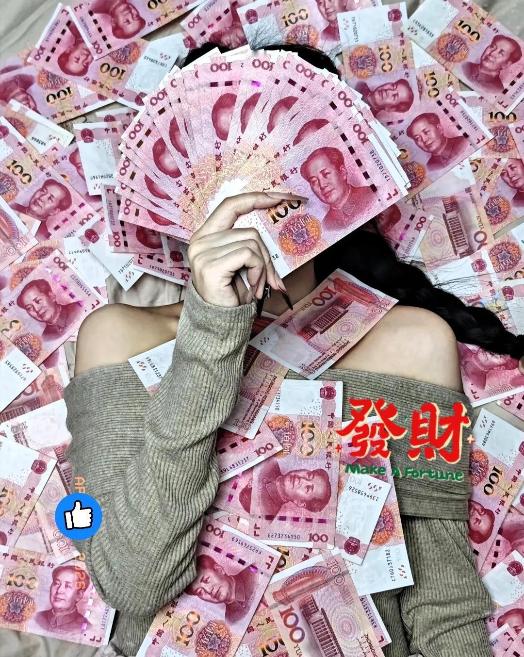 一个赚钱最快最猛的办法：人真的会越来越有钱想快速赚钱，别只知道埋头苦干，关