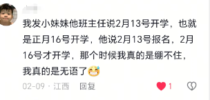 最讨厌身边的人犯蠢