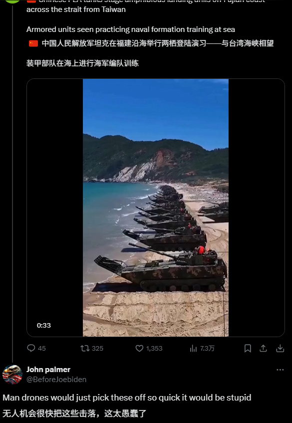 美国网民嘲讽解放军冲滩演练：难道中国不知道有无人机？近日，俄媒《今日俄罗斯》在
