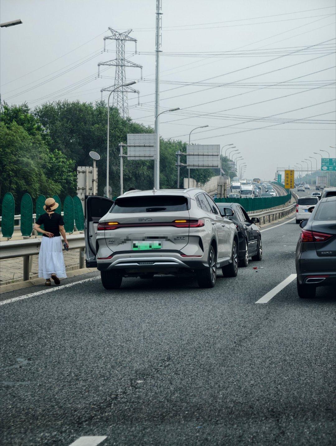 又撞了堵了我20分钟