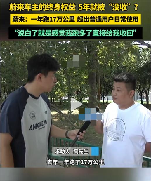 “彻底解释不清了！”河南，一男子5年前花60万买了自己的梦中情车，蔚来！可前不久