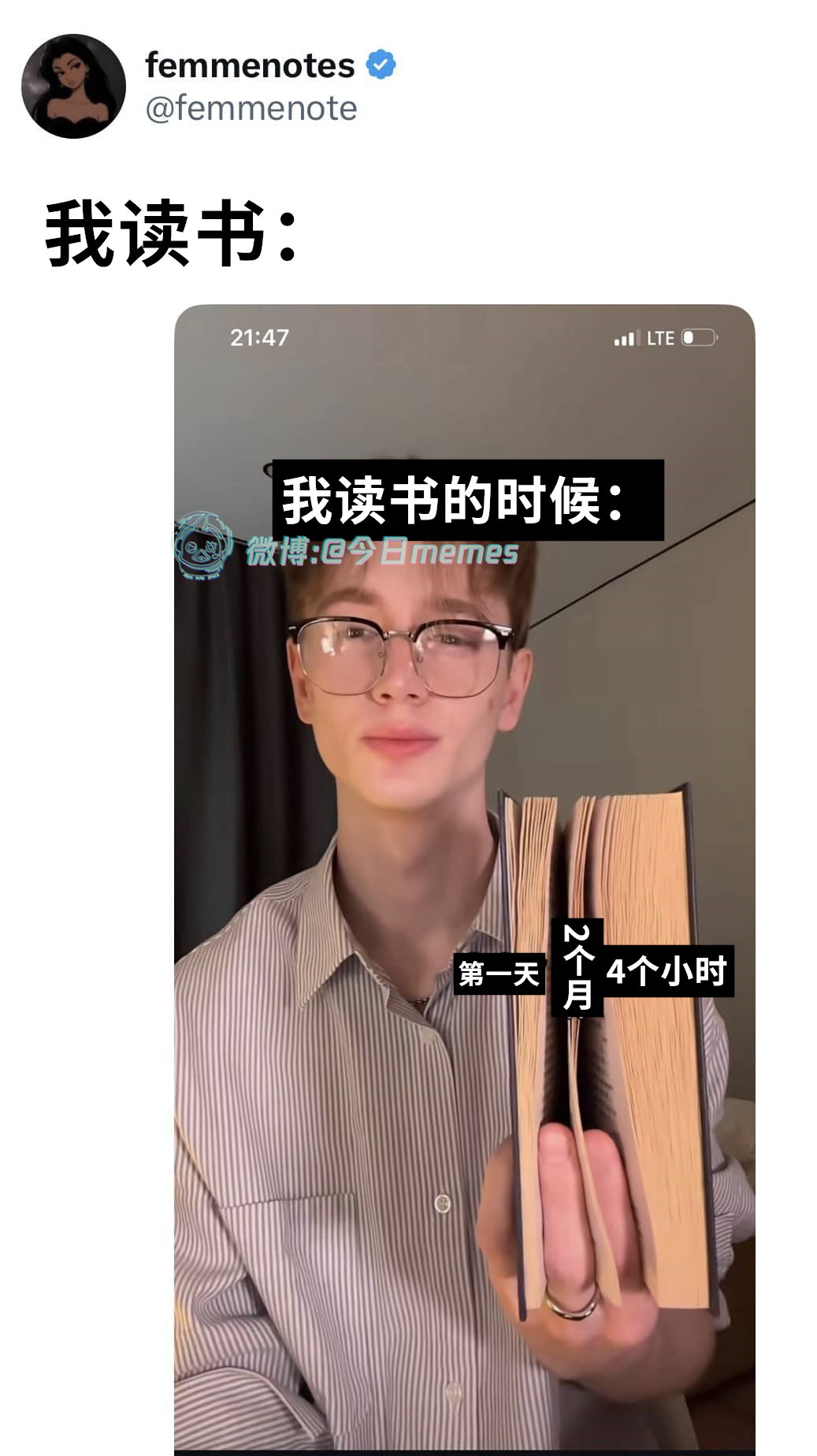 分食计划（femmenote）今日meme今日memes