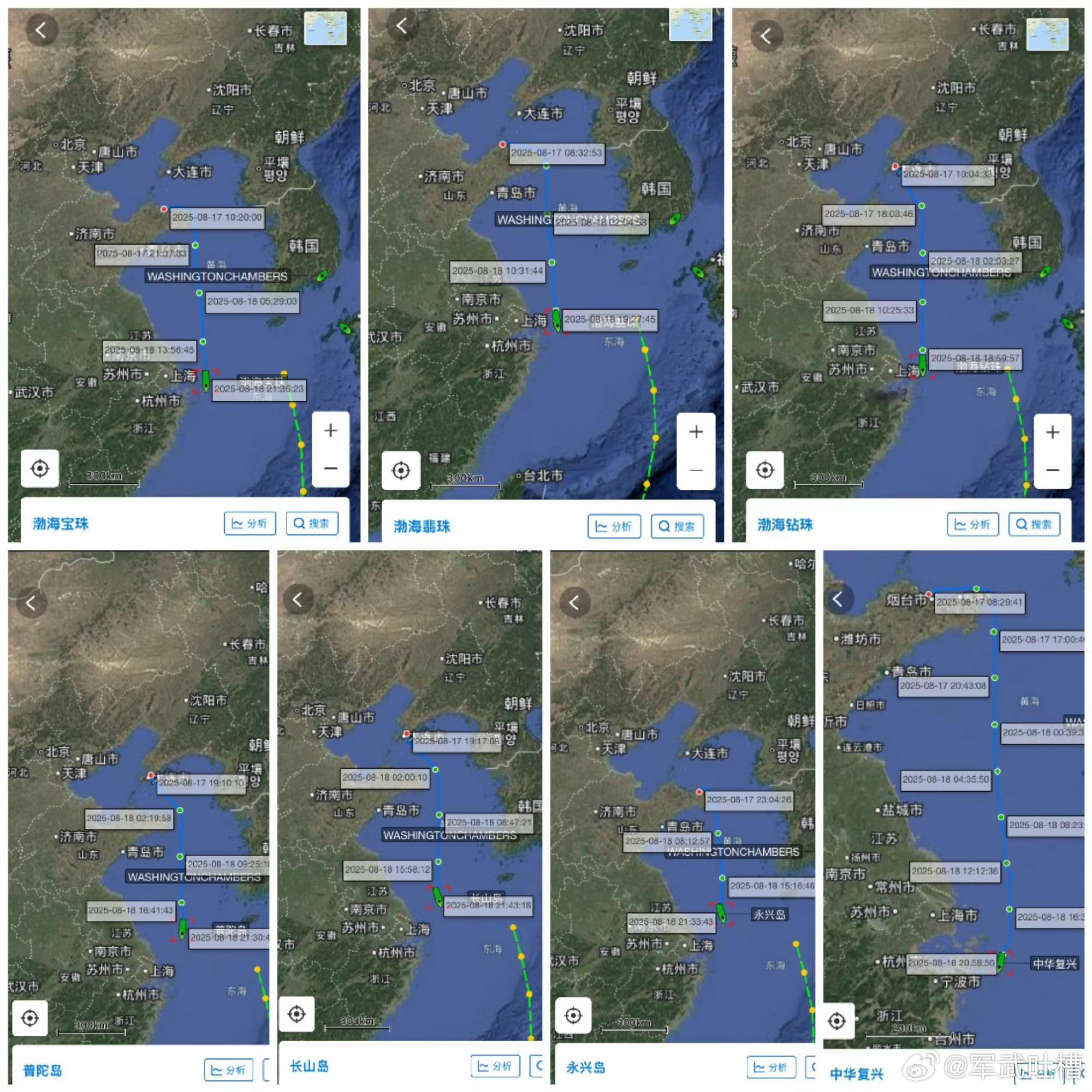 这阵仗有点离谱，7艘大型滚装船南下，要和岸舰连接器联合演习？渤海钻珠号、渤海宝珠