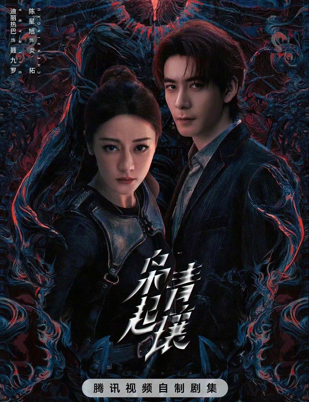 腾讯电视剧道歉近期腾讯电视剧官号因删减片段标注争议引发热议，在官方道歉与整改后，