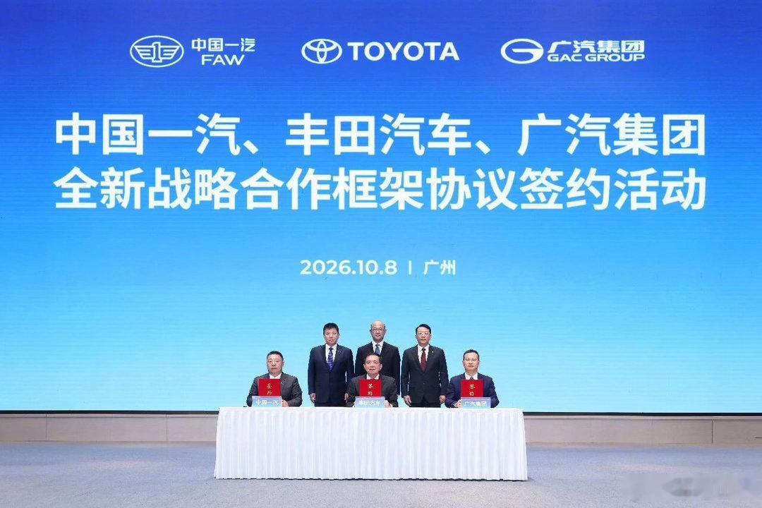本次广汽和一汽操作的本质是资产换股。一方面，广汽定向增发新股（5.75元/股），