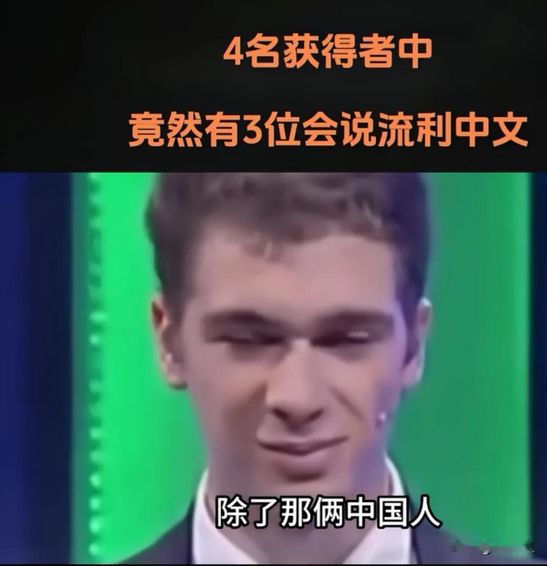 当大家都把菲尔兹奖关注点焦点落在王虹和邓煜的时候，4位获奖中三位能讲中文的，另