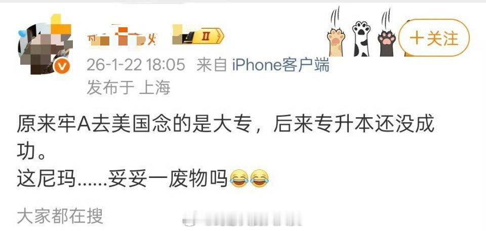 我觉得某些人就不要管什么牢A牢B了，先把答应的吃播给完成了吧！