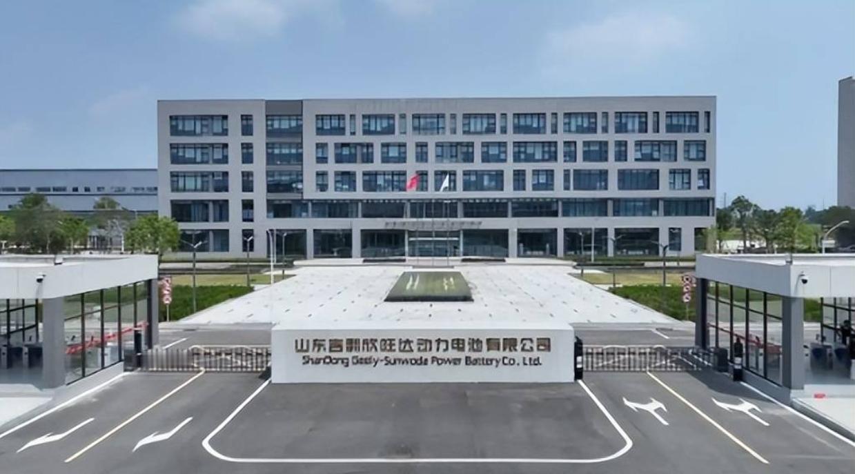 吉利子公司起诉欣旺达索赔23.14亿元，起因是搭载其电芯的极氪001车型出现充电