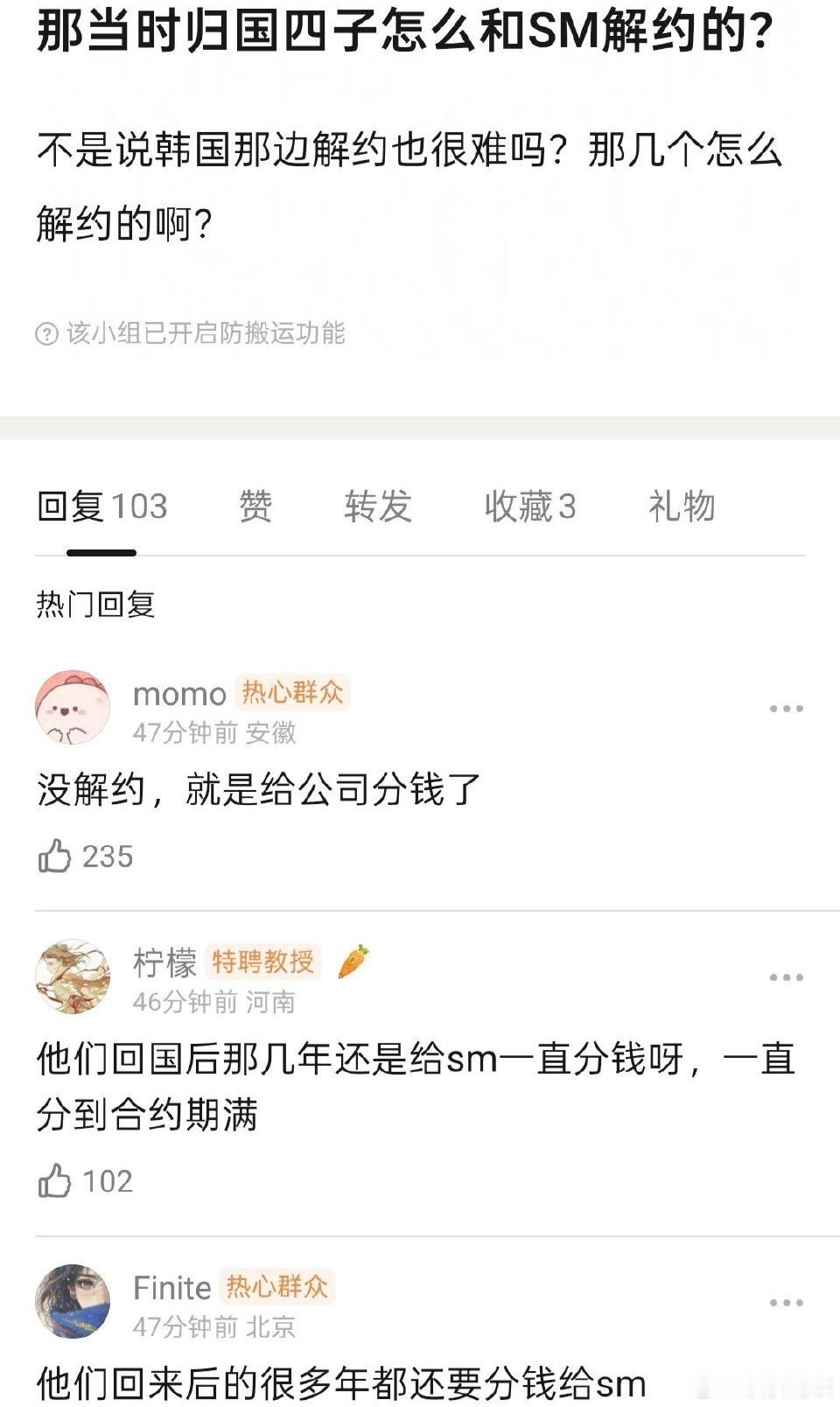 爱豆公司很会搞合约