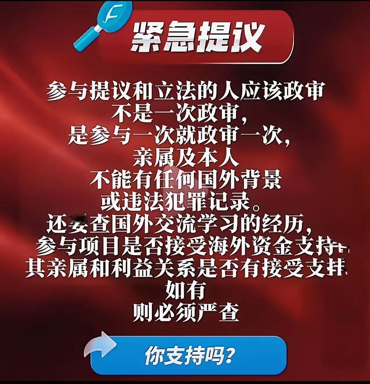 卢麒元这是让一些专家无处躲藏最近提出的“政策间谍”概念，乍听刺耳，但细想之下