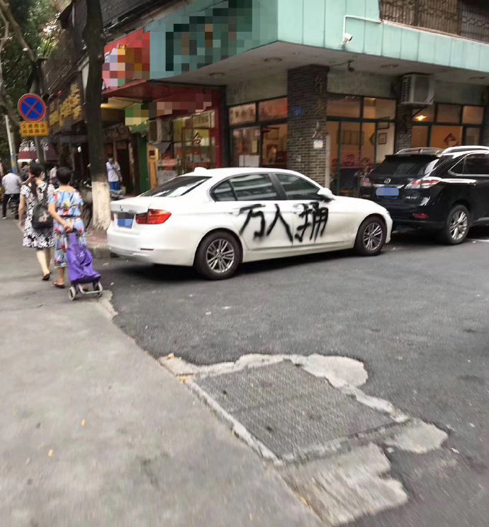 这车经历了什么[捂脸哭]​​​