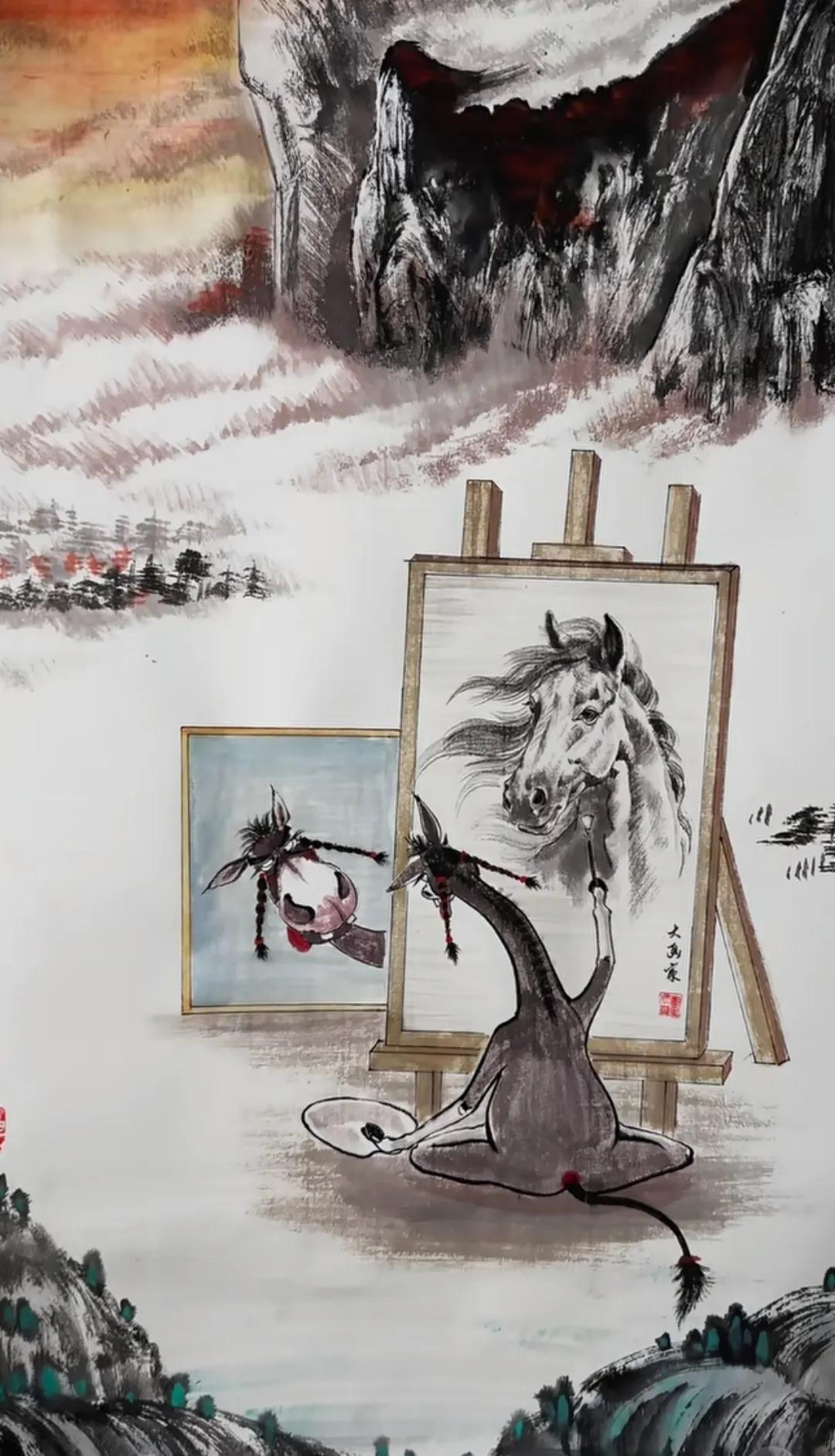 驴的自画像……