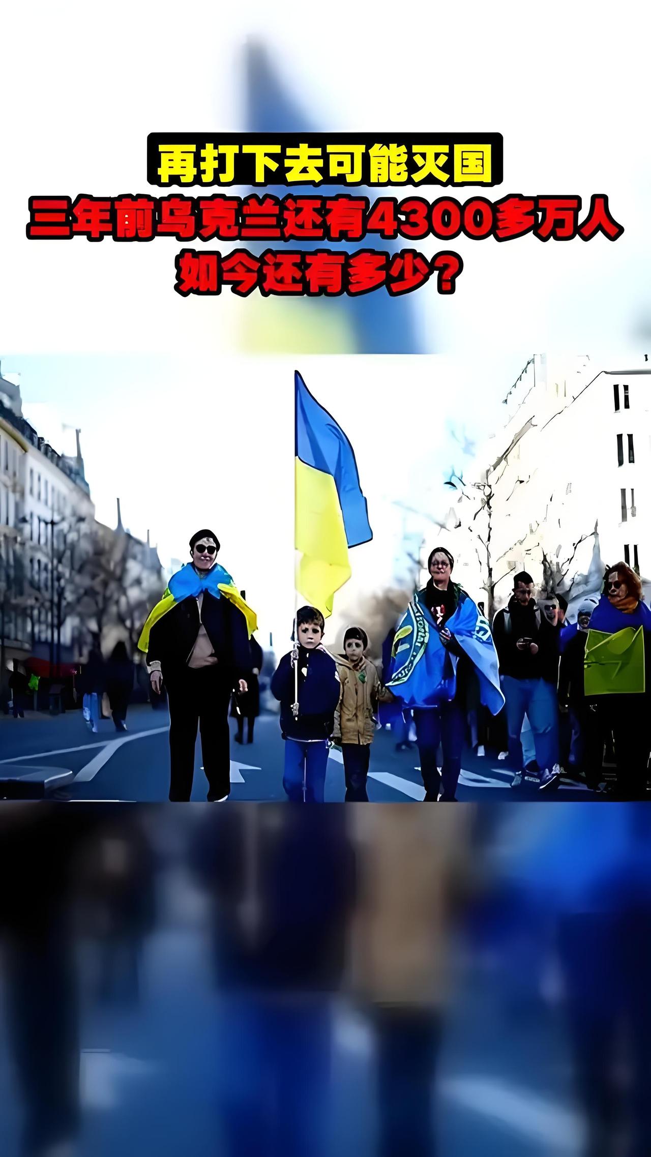 美国这波“借刀杀人”绝了！乌克兰赔上800多万人力+核心资产抵押，就为给美国