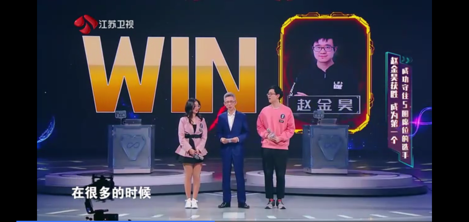 最强大脑上惨被淘汰, 究竟是为什么?