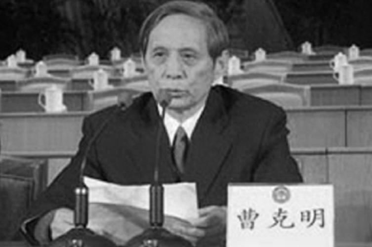 1996年，京城的高官秘书群被一锅端，中纪委书记尉健行作出指示“1996年3