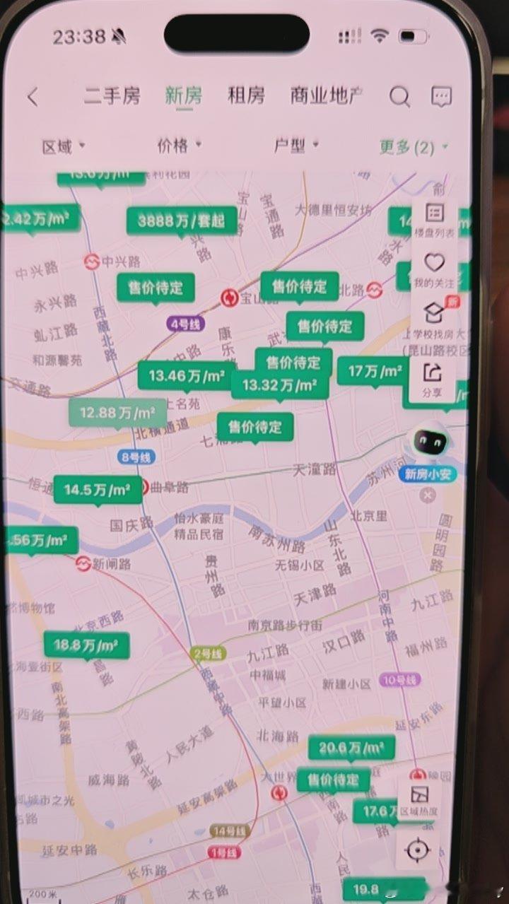 刚刚看了一眼上海房价，整个人亚麻呆住了。越不跌的地方，越要买啊。​​​