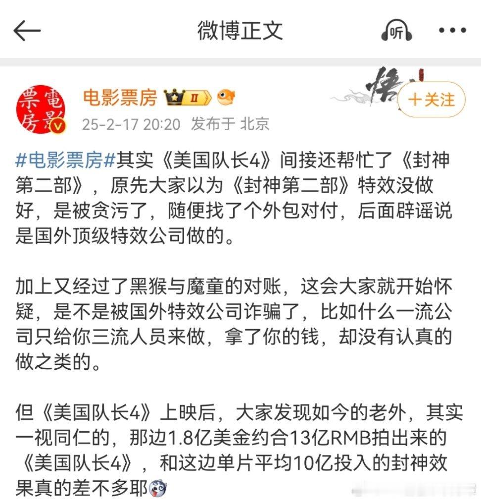 乌尔善:告诉妈妈我没有被骗！是他们就这水平[笑着哭]