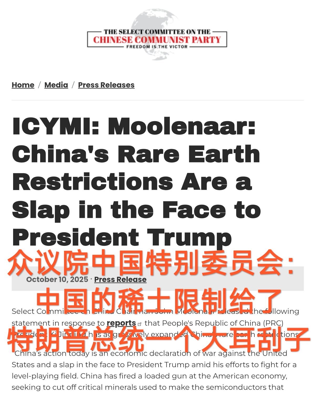 美国佬说的真对，就是给他了一个大耳刮子！打得他眼冒金星，无能狂怒[大笑]特朗普