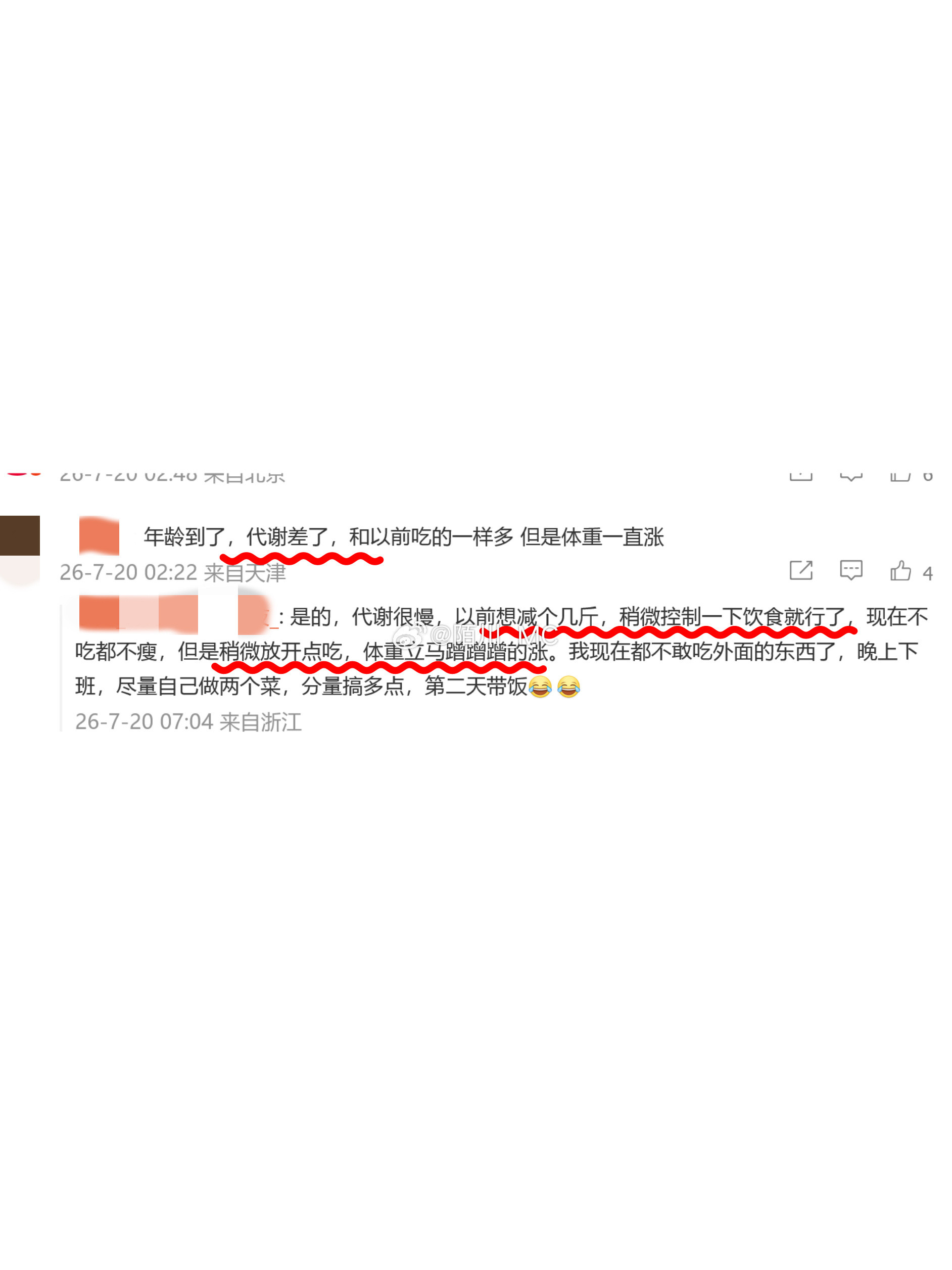 来，继续聊减脂常见的深坑。图一：“年纪大，代谢会变差。以前少吃点就能瘦...