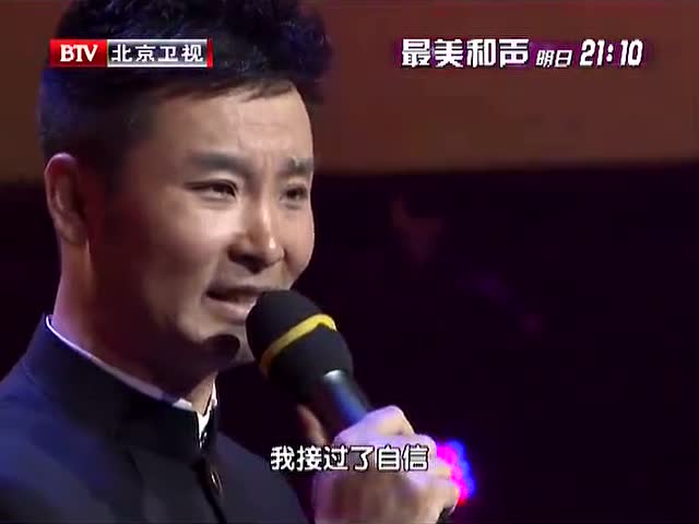 党啊 亲爱的妈妈 演唱 刘和刚 土豆视频