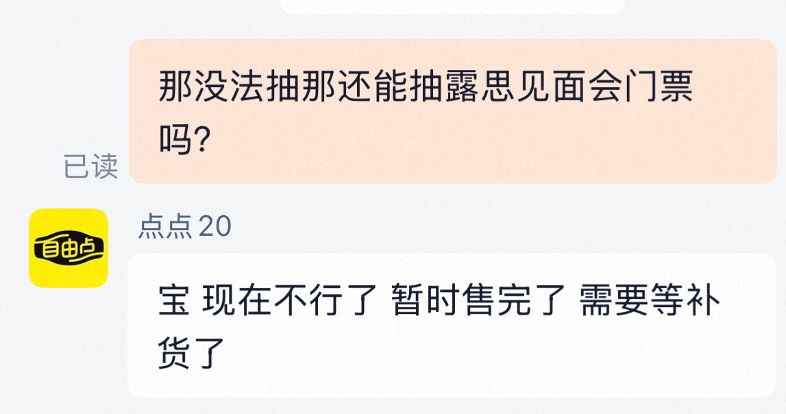 卧槽，天塌了我还打算继续买呢