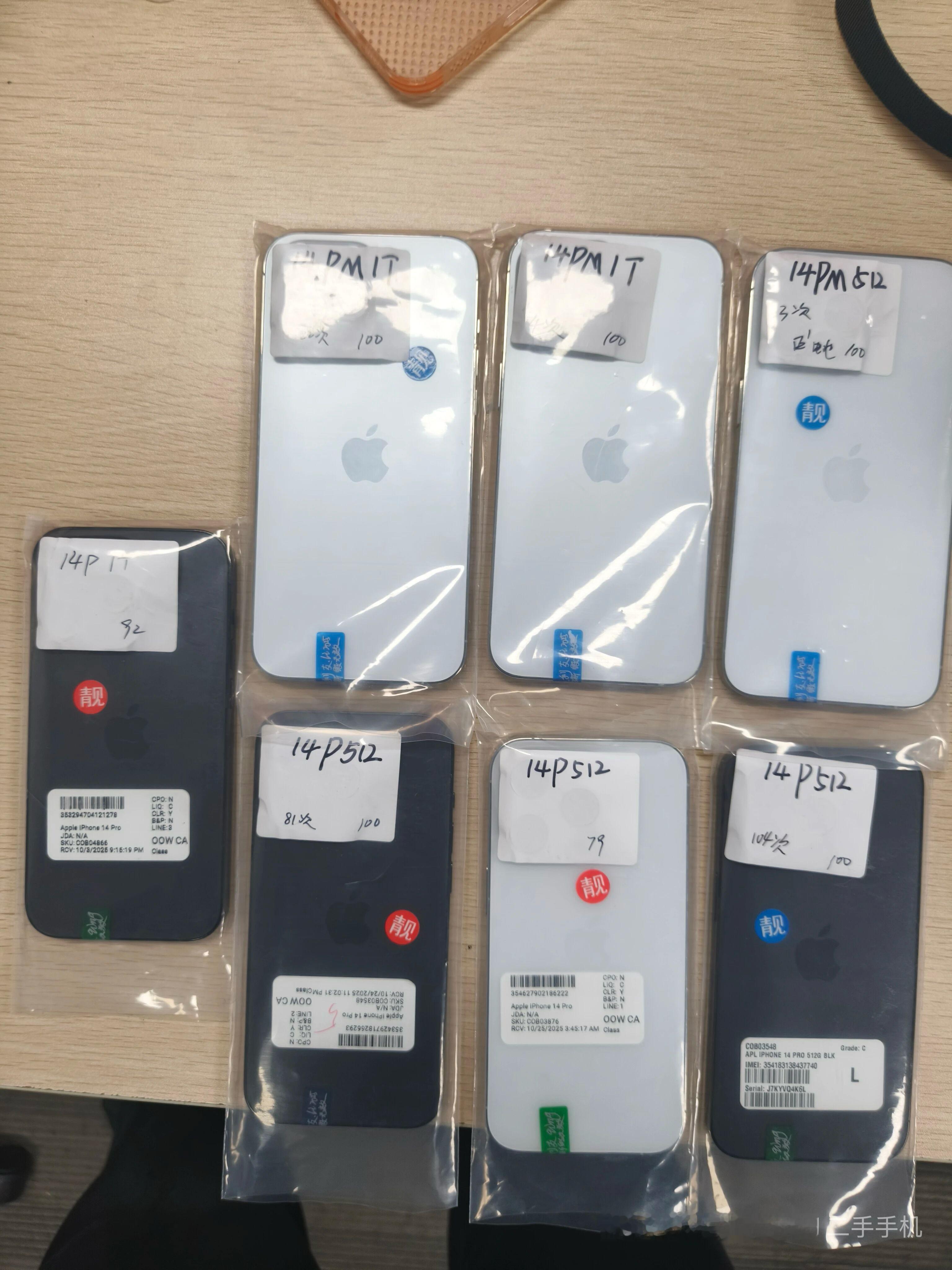 美版14Pro系列终于大跳水了不过到货不多，看上来