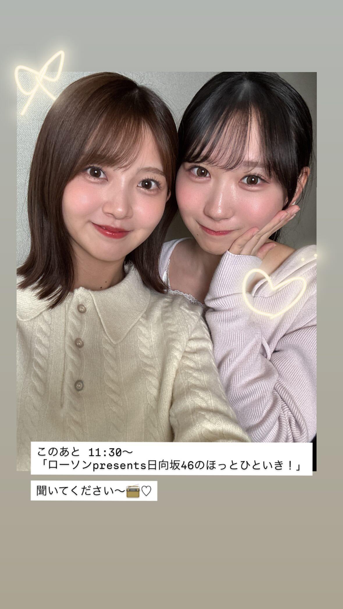 山下葉留花🌱　haruharugram