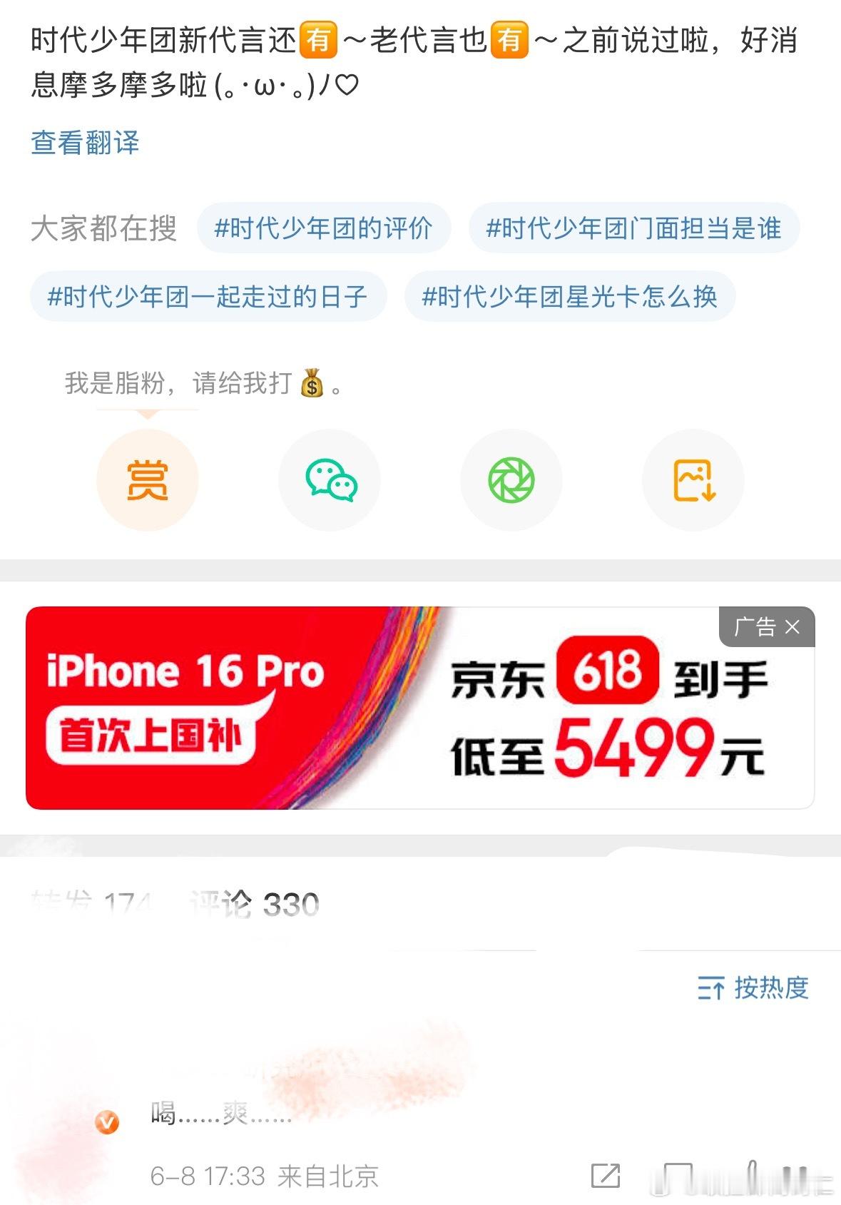 全部一滴不留的吻上，楼丝代来兜空了​​​