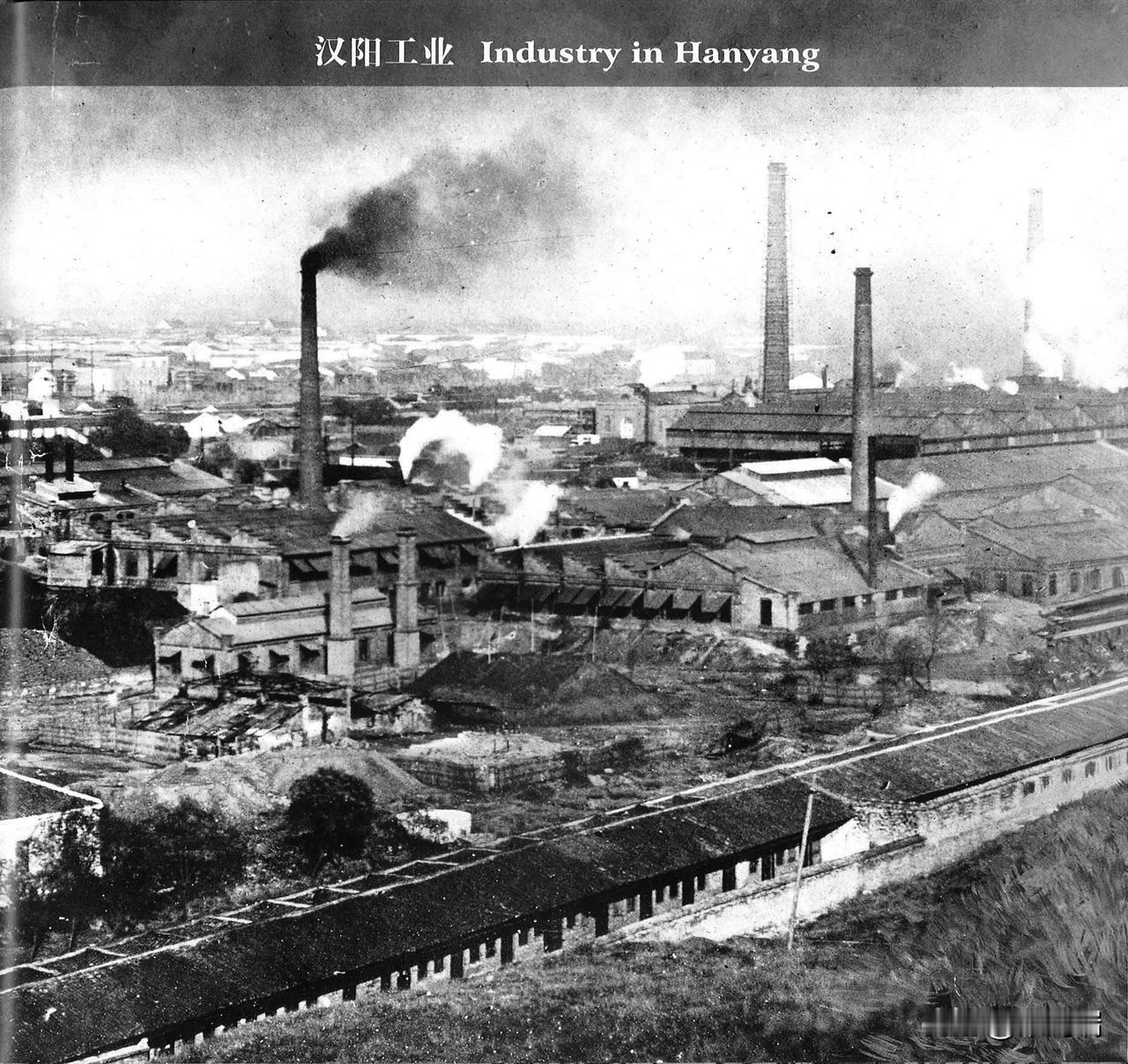 1908年2月12日、清光绪三十四年：晚清明臣张之洞、大商人盛宣怀创办了汉阳铁厂