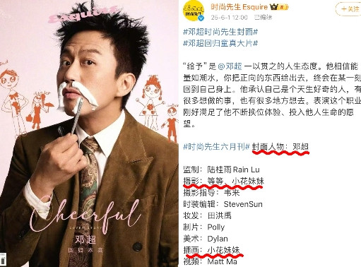 今天晚上，邓超估计狠狠的失眠了！因为他万万没想到，等等和小花妹妹居然这么优秀