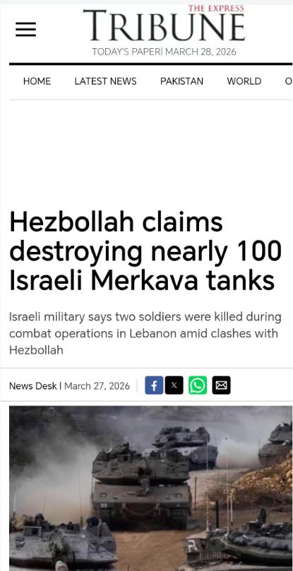 以色列陆军遭到40多年最大惨败？黎巴嫩真主党战报，消灭近100辆以色列梅卡瓦坦克