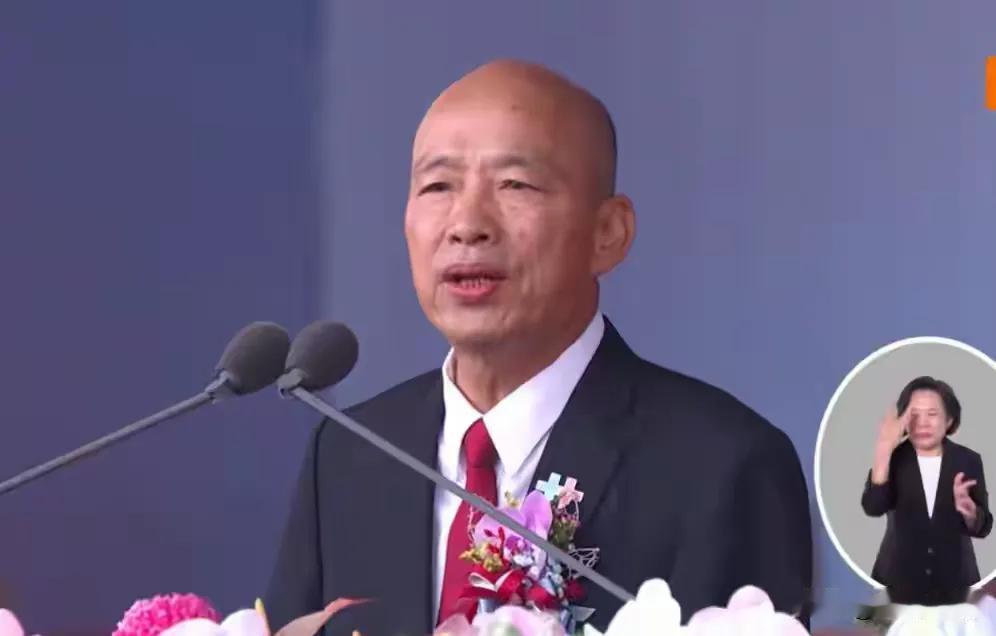 韩国瑜今天（10月10日）在双十演讲中称：“台湾人心非常混乱，在小小的台湾岛上，