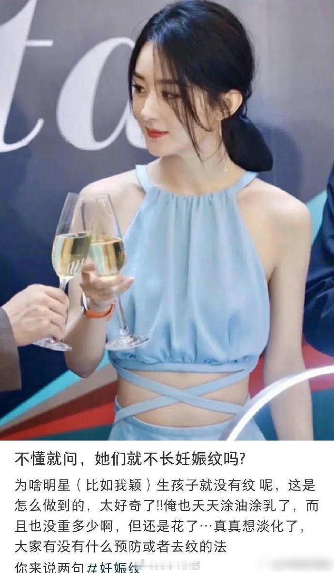 她们生完孩子不长妊娠纹吗？