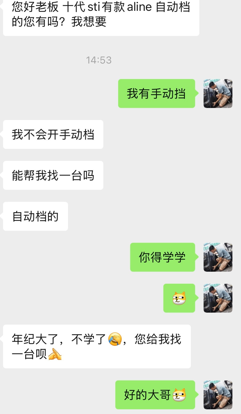 事实证明人停止学习就会丧失诸多乐趣