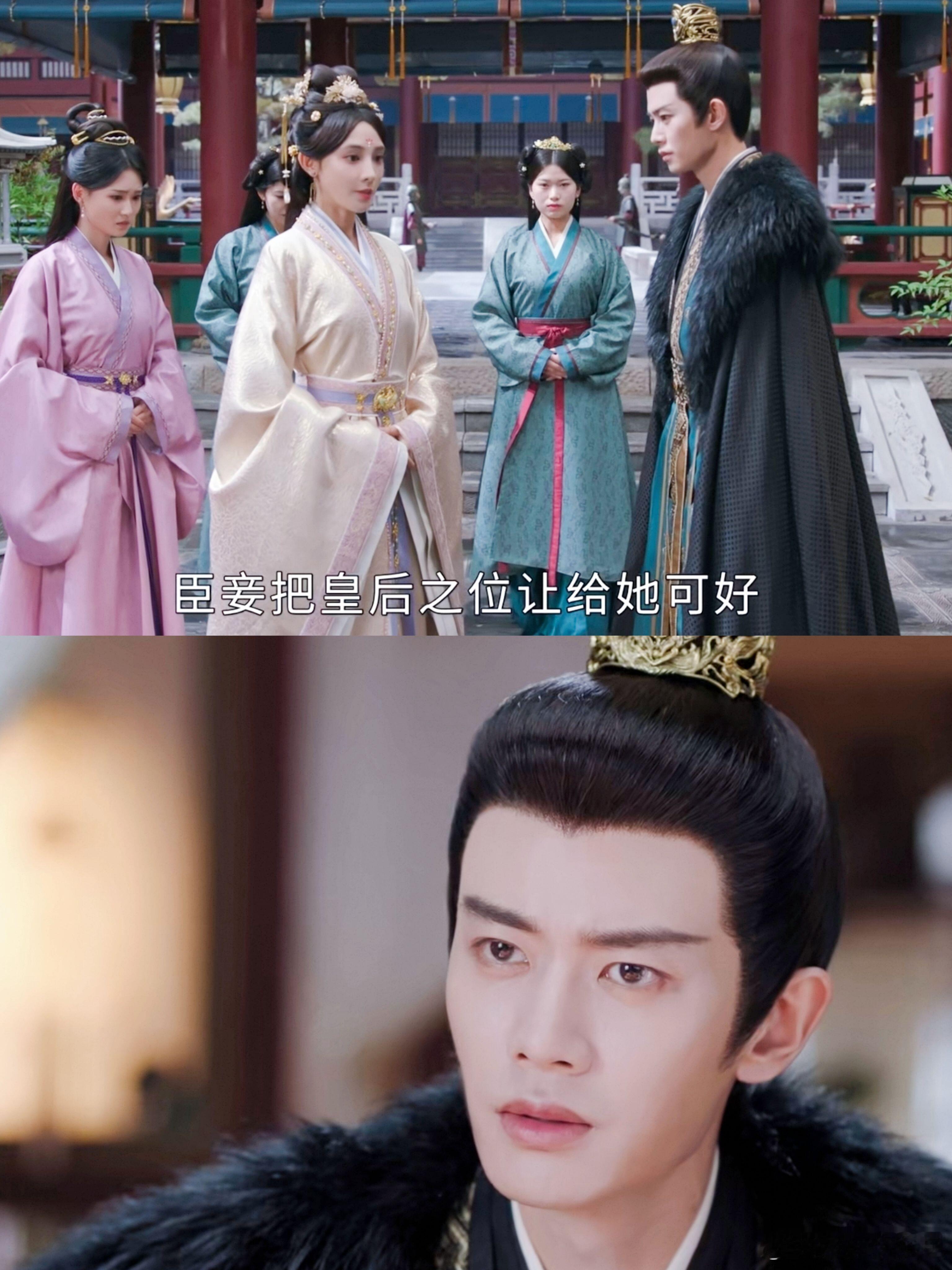 苍苍给萧焕选妃，萧焕又要生气了哈哈下一集的预告，苍苍要给萧焕选妃我滴妈呀！萧焕