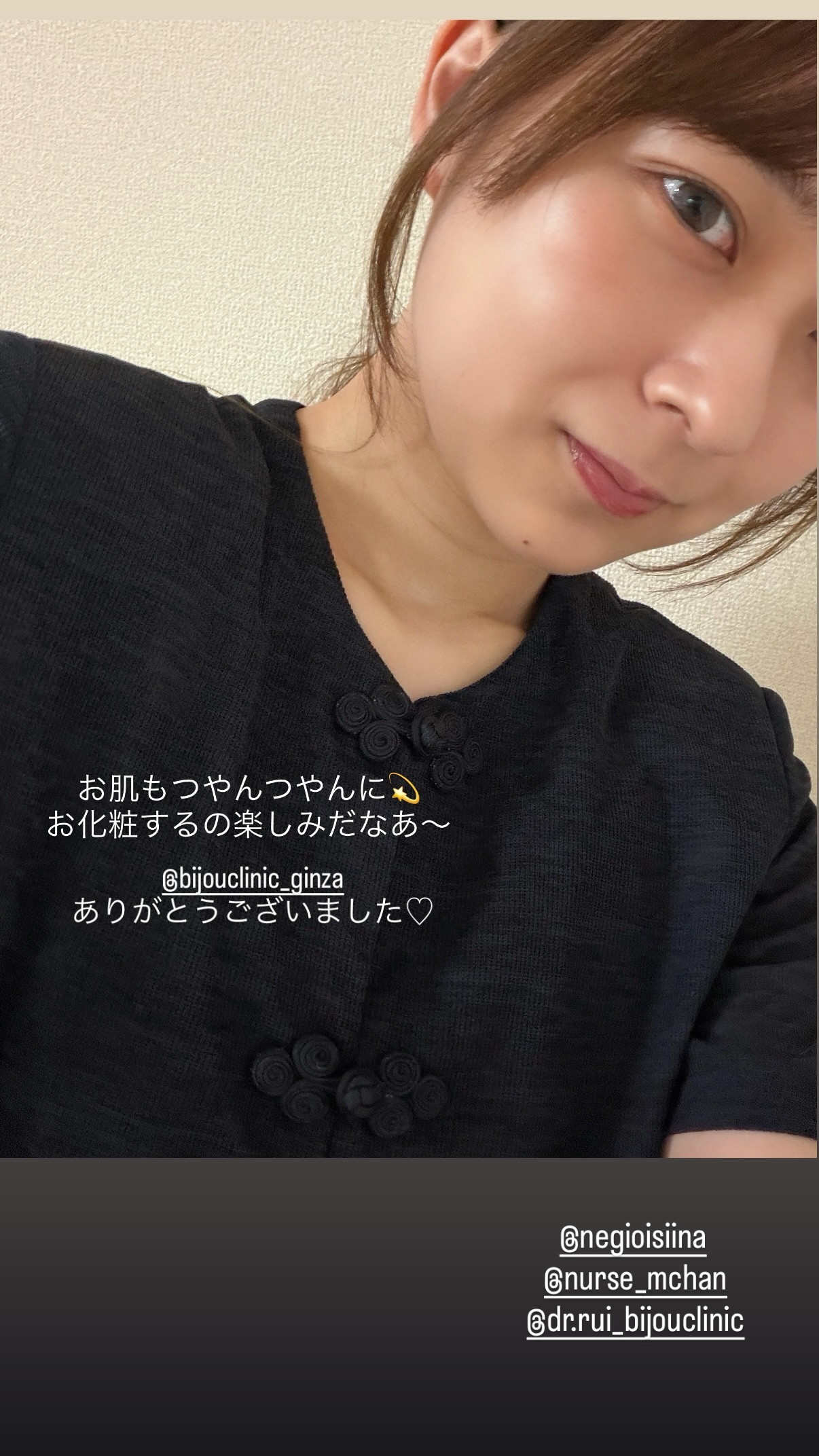 鈴木絢音