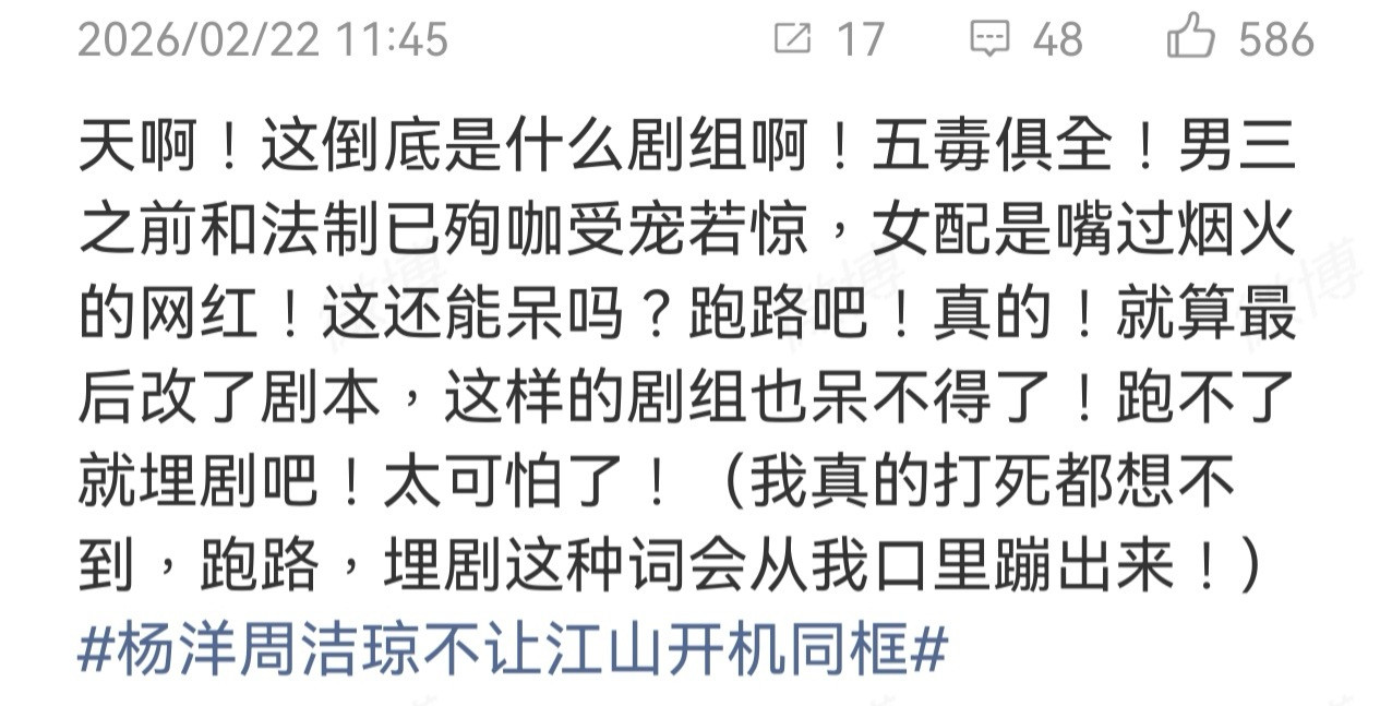 这饼会不会最后烂了，不拍了