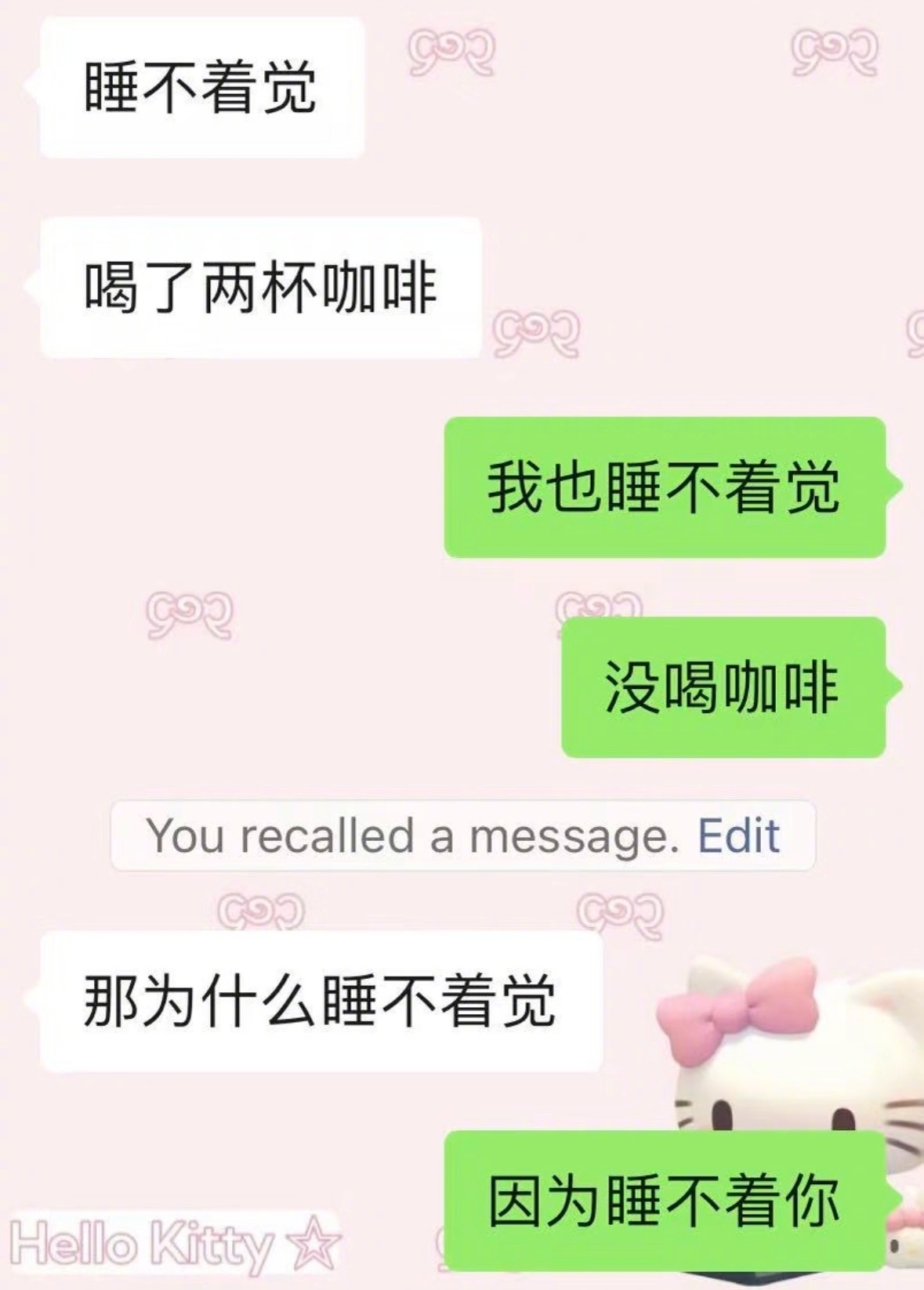 就这么调戏crush