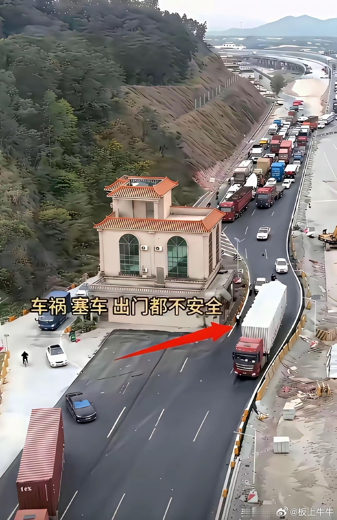 这钉子户后悔了吗？
