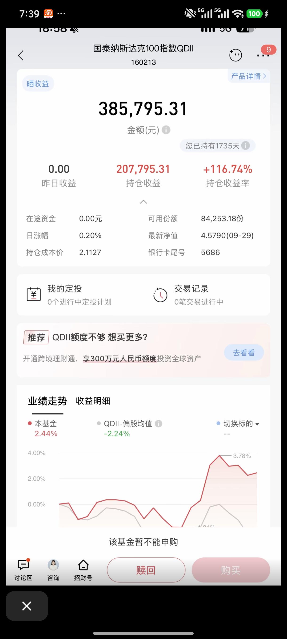 刺激你们啦哈哈哈哈哈哈