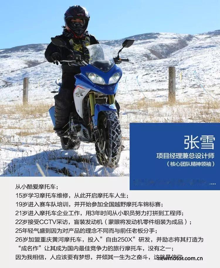 国产摩托杀疯了！张雪机车赫雷斯冲第7冠，杜卡迪雅马哈都拦不住西班牙赫雷斯赛道，WSBK收官大战一触即