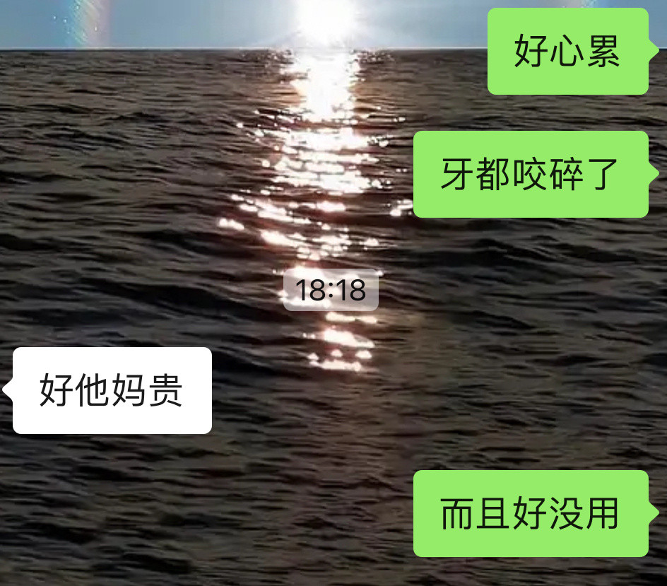 全世界倒数第一有用之物
