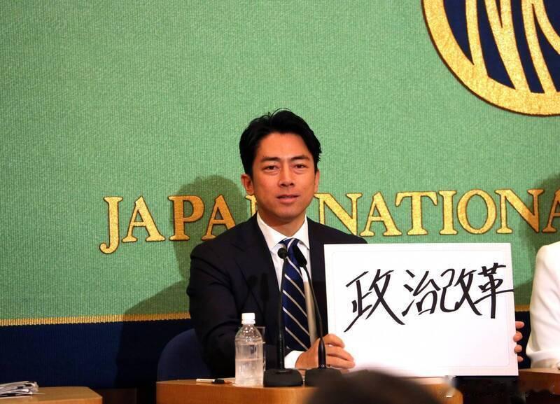 【日自民党总裁选举开跑民调显示石破票多流向小泉进次郎】海外新鲜事日本日本自民