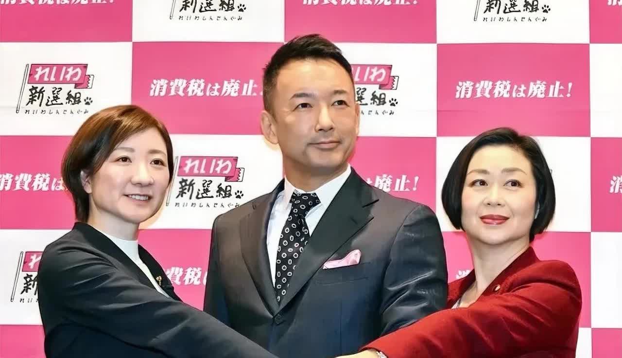 这个日本政党自2019年成立后在日本的历次国会选举中从未失败过，国会席位一直增加