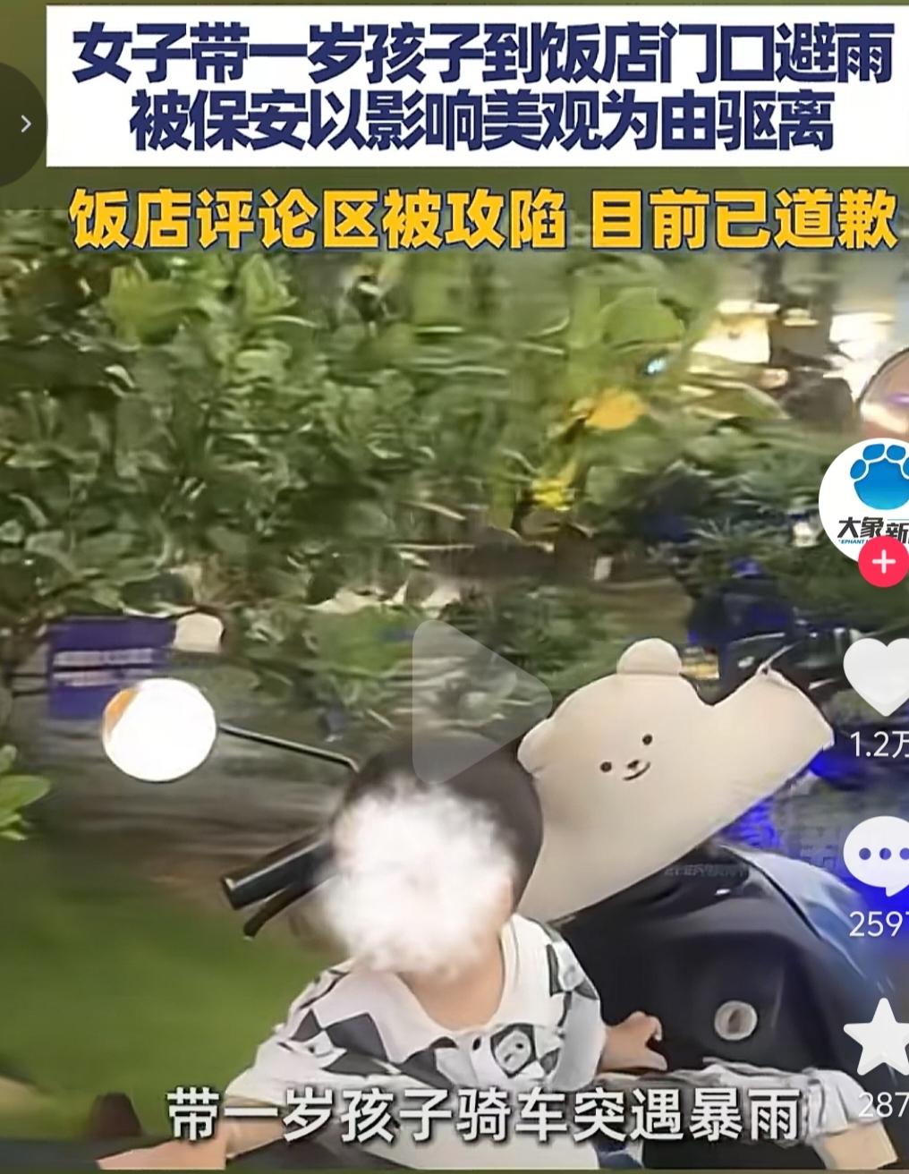 “永远不想再踏入顺德渔村吃饭”，这是一个宝妈的想法。事情发生在6月16日，宝妈
