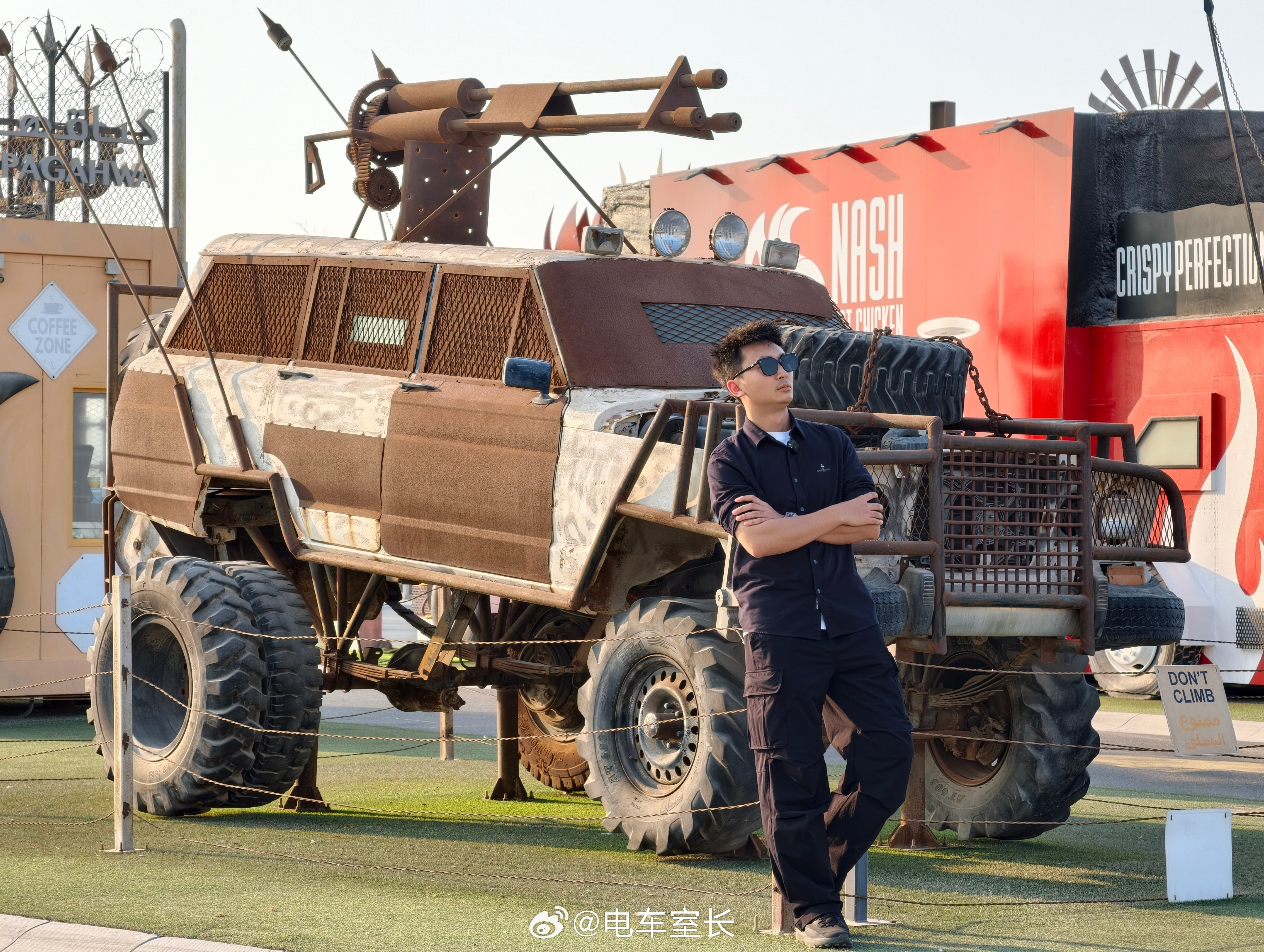 疯狂的麦克斯服务区，在阿布扎比和迪拜往返的路上千万不要错过，太帅了兄弟们！我们