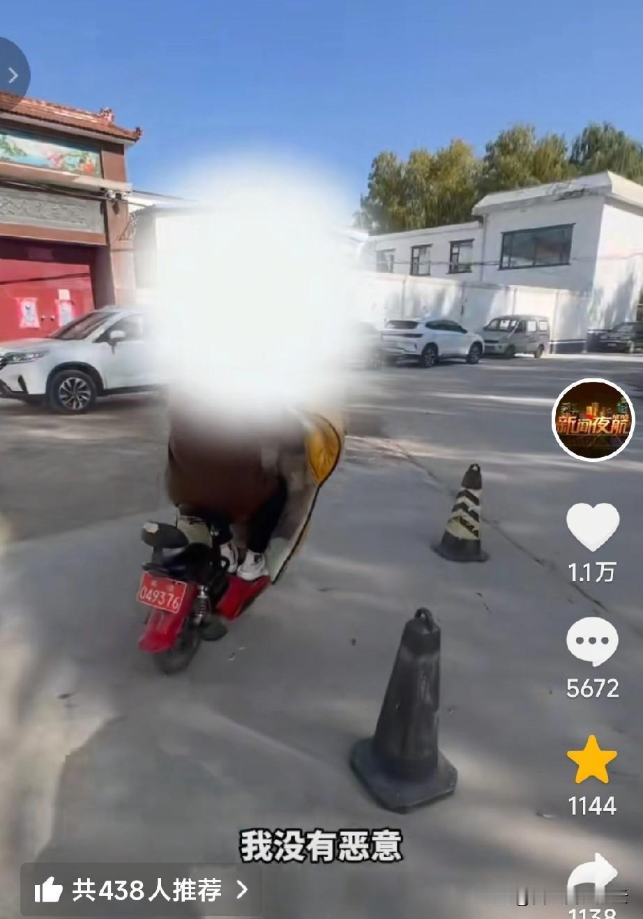 监控一放出来，郭家人和申家人谁在说谎，真相大白。记者再采访郭某刚妹妹，妹妹骑上电