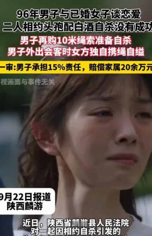 2023年陕西麟游，一29岁男子，在水产店打工时，不可救药的和一有夫之妇相爱，2