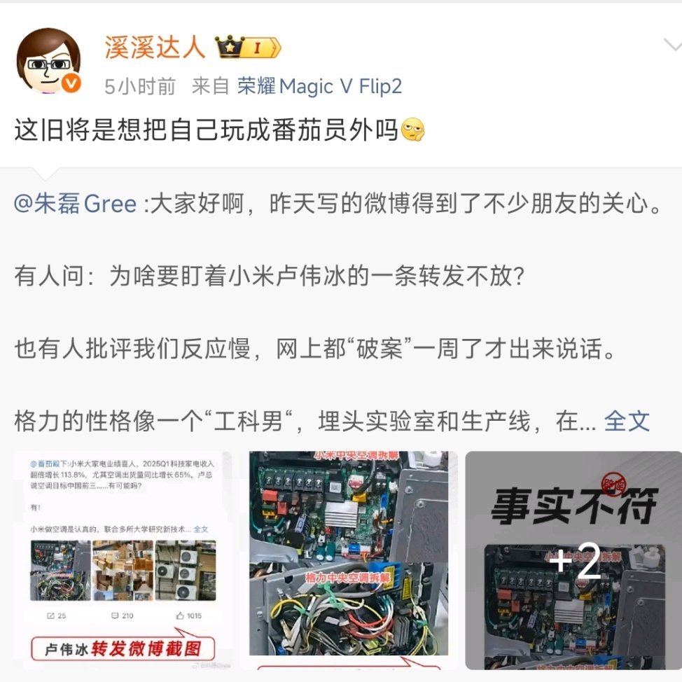 问一下懂行的花粉朋友：荣耀手机好用吗？​​​